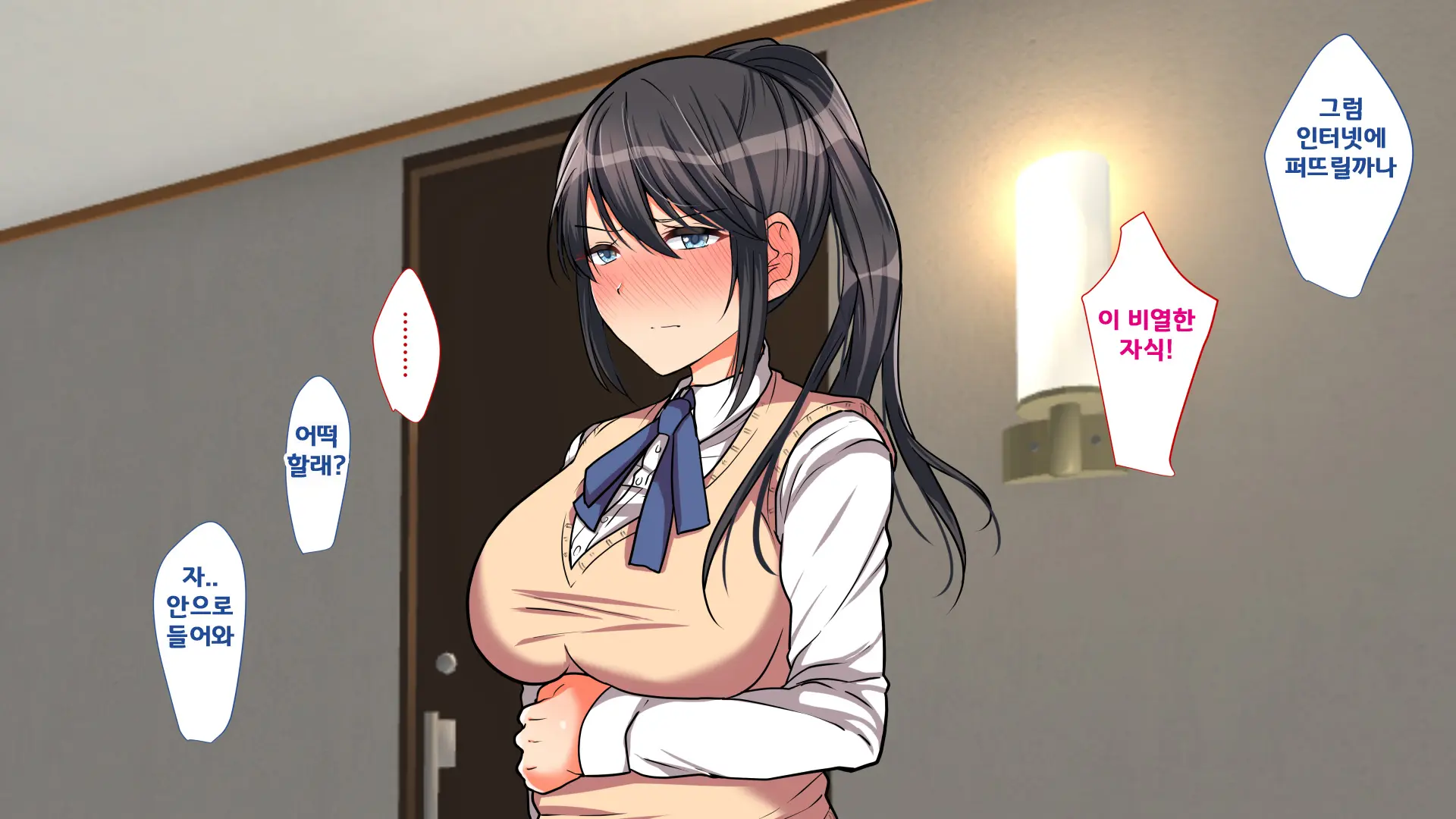Ojou-Sama Gakkou Ni Otoko Wa Ore Dake! Yarimakuri School Life!